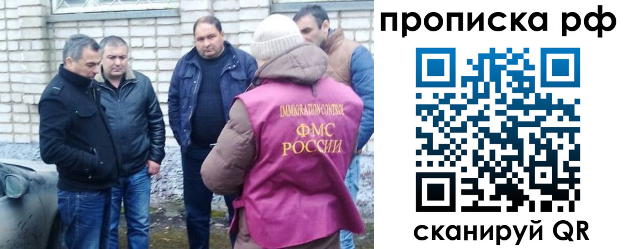где прописаться в Петров Вале